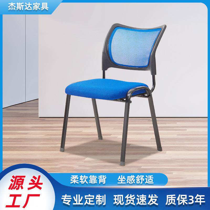 培训椅子带写字板机构学习椅职员办公椅简约现代会议椅电脑椅