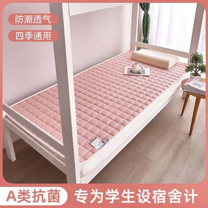 加厚胶记忆乳海绵垫家用地租垫房单人双床人床垫学生宿厂家直供舍,床上用品,床垫/床褥/床护垫/榻榻米床垫,淘宝优惠券,粉丝福利购,淘宝优惠卷