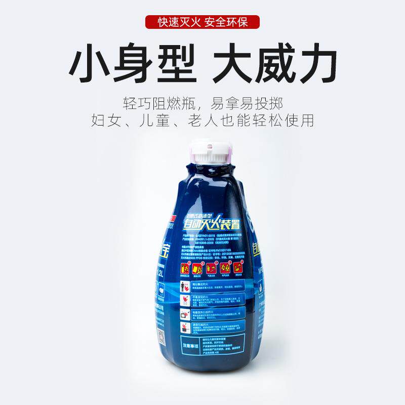 友安投掷灭KSW火逃生瓶安火全家用消式灭防宝