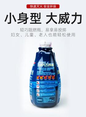 友安投掷灭KSW火逃生瓶安火全家用消式灭防宝
