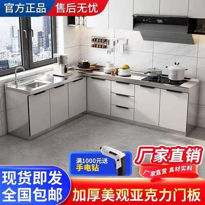 锈不钢橱柜租房DBP家一体组用装经济型农台村置物灶柜子储物厨房