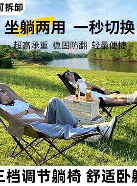 便携式折叠床户外折办公室午休椅亮野餐GSU床旅行子月叠椅休闲