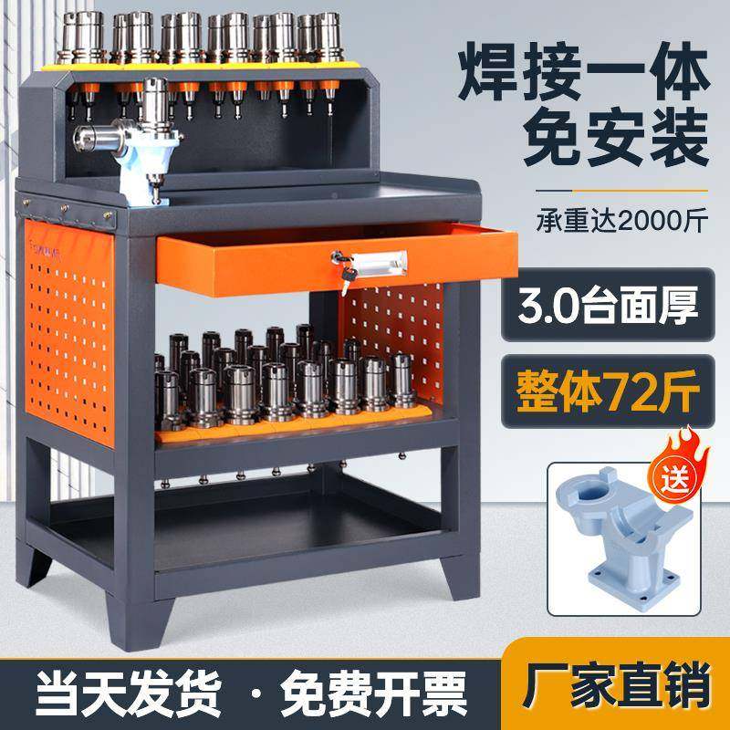 cnc车功间工作加工bt台30刀柄架多能维修平台数钳控重型BT30BT40,农机/农具/农膜,其它农用工具,淘宝优惠券,粉丝福利购,淘宝优惠卷