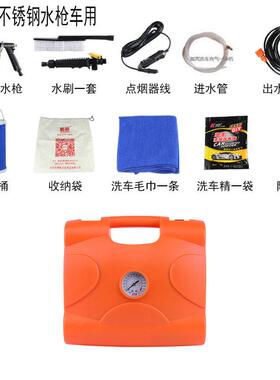洗车20V高压家用自助便携车洗器电动机洗车泵一体机刷车水枪95450