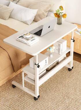 床可移动电脑桌边降桌客厅沙发追剧办公好物卧子升室43540家用学