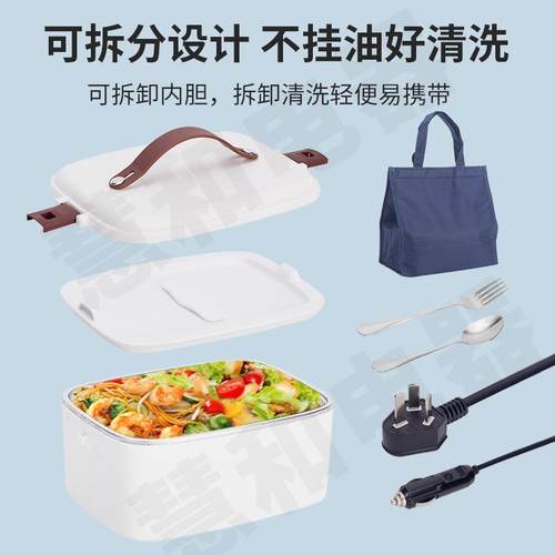 热饭盒便携式钢车载家用保温加电热二合不一锈饭盒上班族A18神器