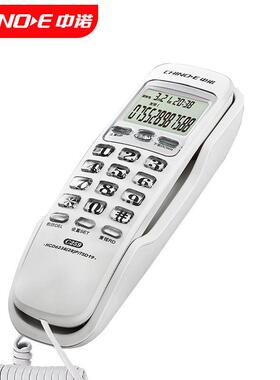 中诺2挂59固定C电话机店客房浴15453室酒壁座机办公壁挂式来电显