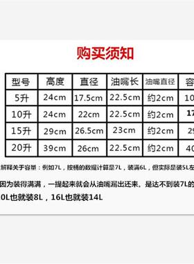 桶柴油桶铁长嘴不锈钢手提式耐容用油加油26575塑料油站机加厚加