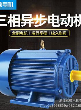 380V4三相异极步电机YE2YE53电机.5k262w-41400转大功率5.5kw-电