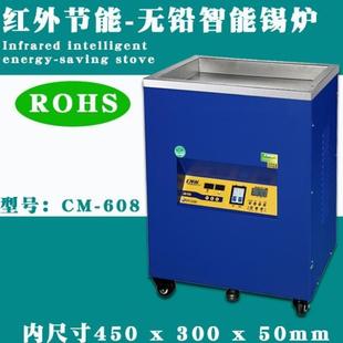 无铅钛锡炉立外式 落地C锡M608炉数显红线加热高精度 式