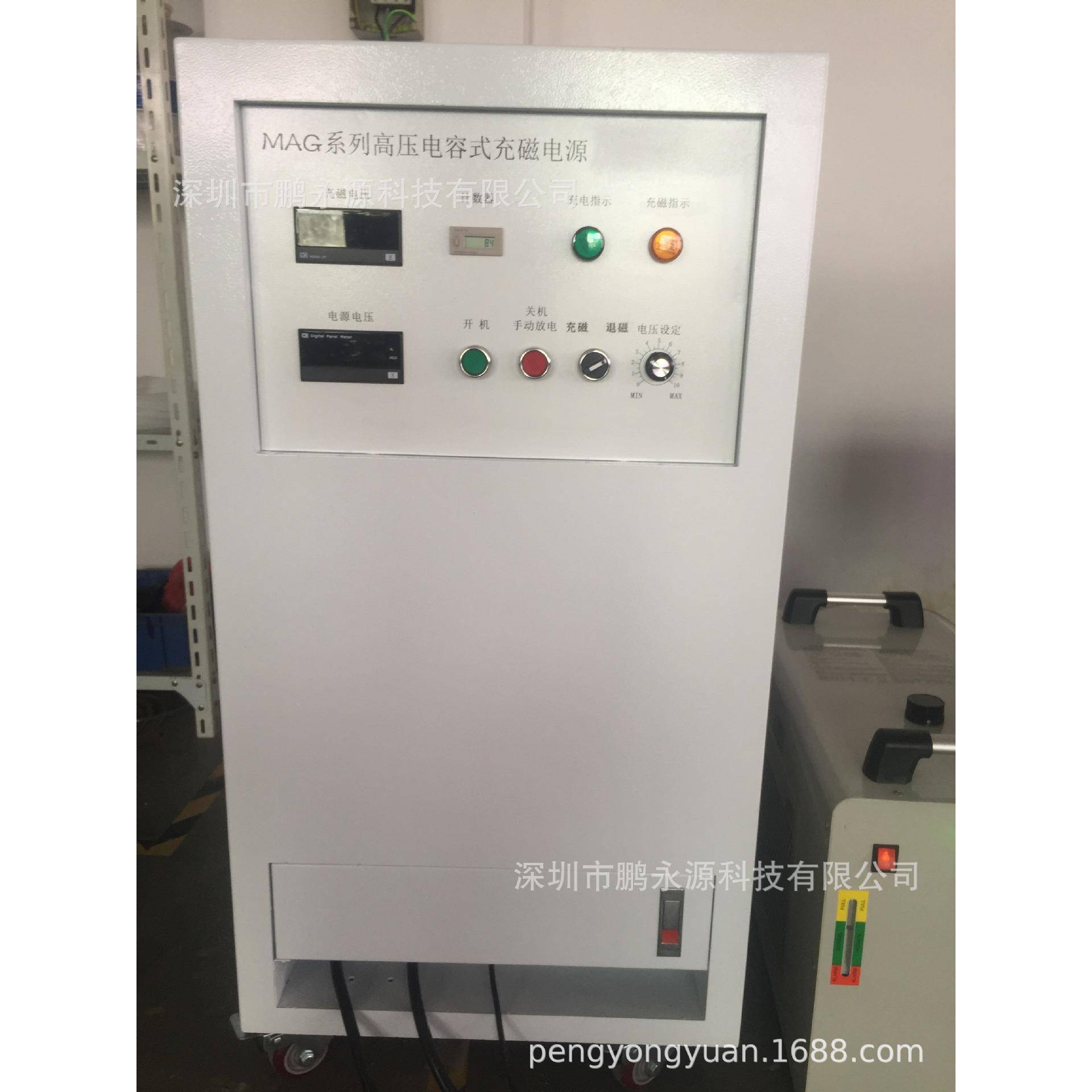 ctytj-1磁充退磁机扬器退声机铁/氧体/钕铁硼磁铁喇叭电机充退一