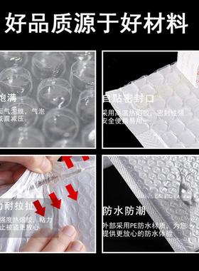 制品GLS复合珠袋光气泡厂家气泡信封袋泡沫袋膜白色包打快递气泡