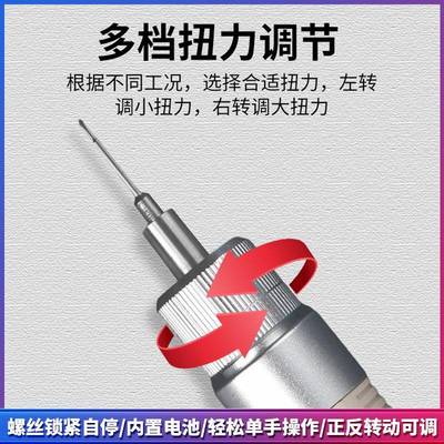 PXTX无线充电电工动螺丝十刀电批字螺丝批小型迷YAN你80批头具套0