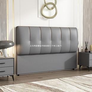 单1.5靠米落地床头现代简约双人家用木背实板科技买布床头板929软