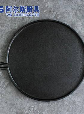 托尔子斯老北京炙烤肉盘碳32Cm商用黑色单油烤嘴火烧加厚老式家用