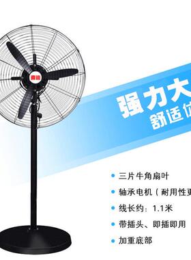 FS-65电摇圆形力挂壁工业用排风扇380VMTG源交流风扇大功率强头壁