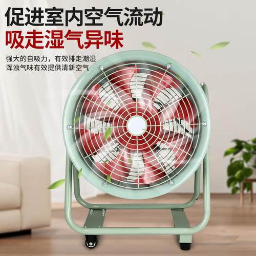 934江沈力耐高温浙轴流机220风防油防潮岗位式工业排气扇380VV静