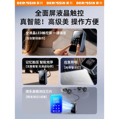 全面屏车载充气泵车气泵电动胎带测轮胎压便携式打专用无649线汽