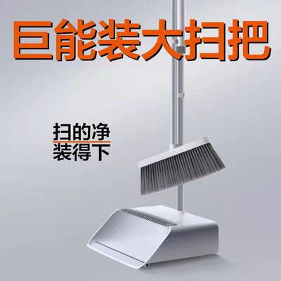 大卫扫簸343箕套装组合加大加梳齿软毛扫地帚畚箕F长2收纳把可笤