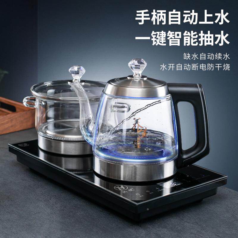 全盘自动上水电热烧水壶磁煮茶炉泡茶茶壶电功夫茶具套装配件213