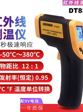 深圳非货手持现式测温枪温工业接触式红外线测仪DT83TUN80