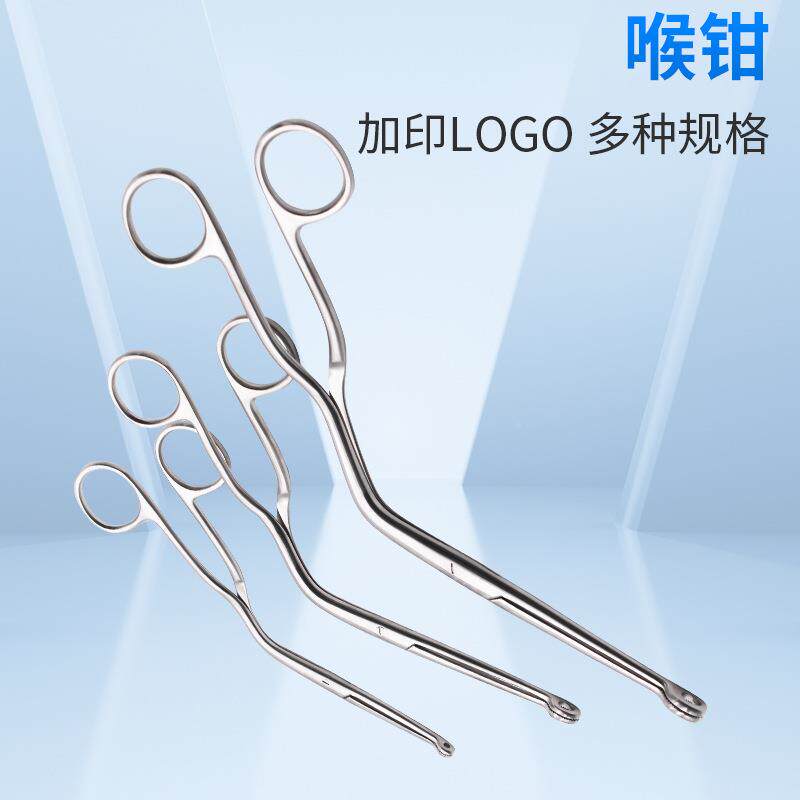 骨现货气钳管导插管钳管耳鼻喉215子不锈钢马吉尔钳取异物鱼喉钳