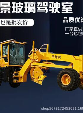 型平地机土小刮坡除雪转推向灵活745操作简单路修路工程平地公机