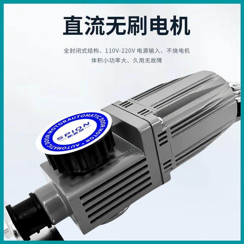 应680自动感门马达方马达机平移门控制器电动玻璃电推拉门门配件