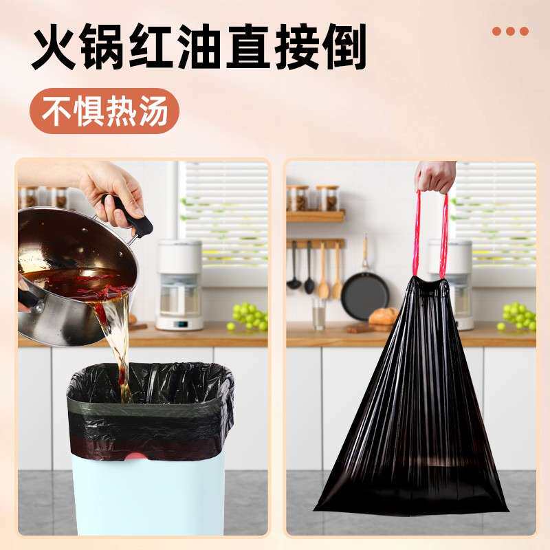 垃圾袋大号加厚黑色家用特厚超厚手提式抽绳30升40L超大厨房申恒