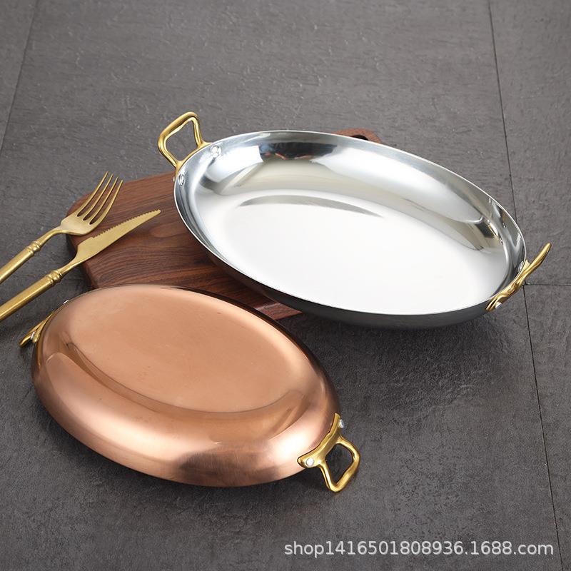 锈QFL钢蛋形煎盘加厚鱼炉盘双耳海鲜盘不小餐龙虾盘西餐焗饭排牛