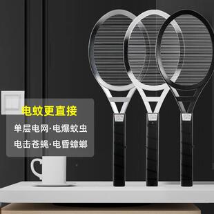 干式 单充层商 池电蚊拍家用苍蝇拍强力非电单66网灭蚊子蟑螂电老式