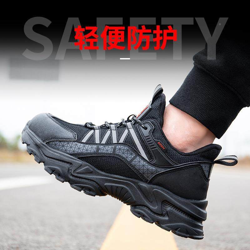飞织劳保鞋男气防砸防刺穿透防烫轻全便舒适安GAN鞋四低帮季劳保