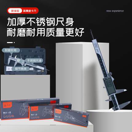 高屏精度不锈钢全数显游标卡尺制3150mm/2ZGQ00mm/00mm英/公制