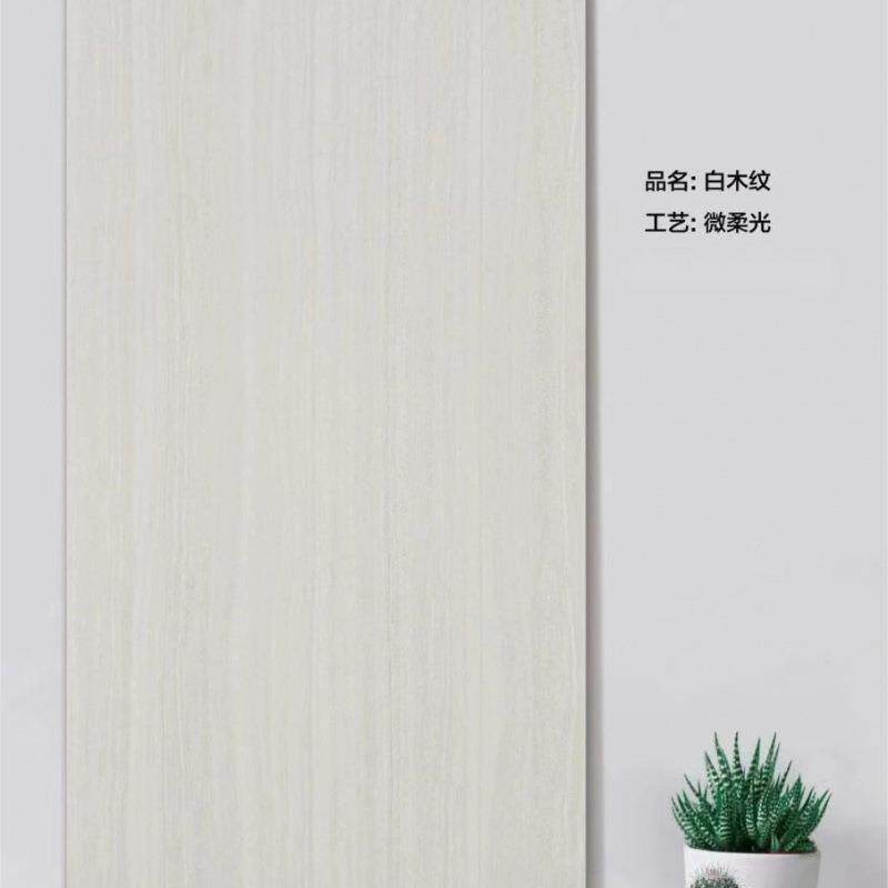 幕墙砖白木园林小地铺石区步道地砖黄洞石600*120灰木纹石2163英0