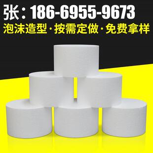 泡沫圆包带柱心防柱撞变形山东d200h170江苏打临沂充填圆柱形