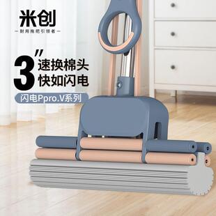 加直长杆滚式人海绵吸水拖把免轮手洗懒拖465地神器家用挤水胶棉