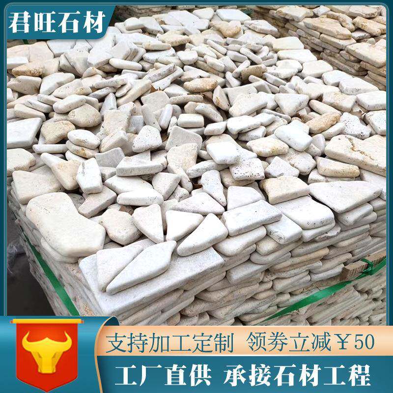 米黄227色莱姆石散石材罗文化石地墙砖曼米砖黄别石墅庭院花园地