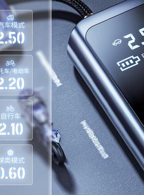 车迷动载充气泵电汽车用打气筒48252无线你便胎携式打气泵轮12V充