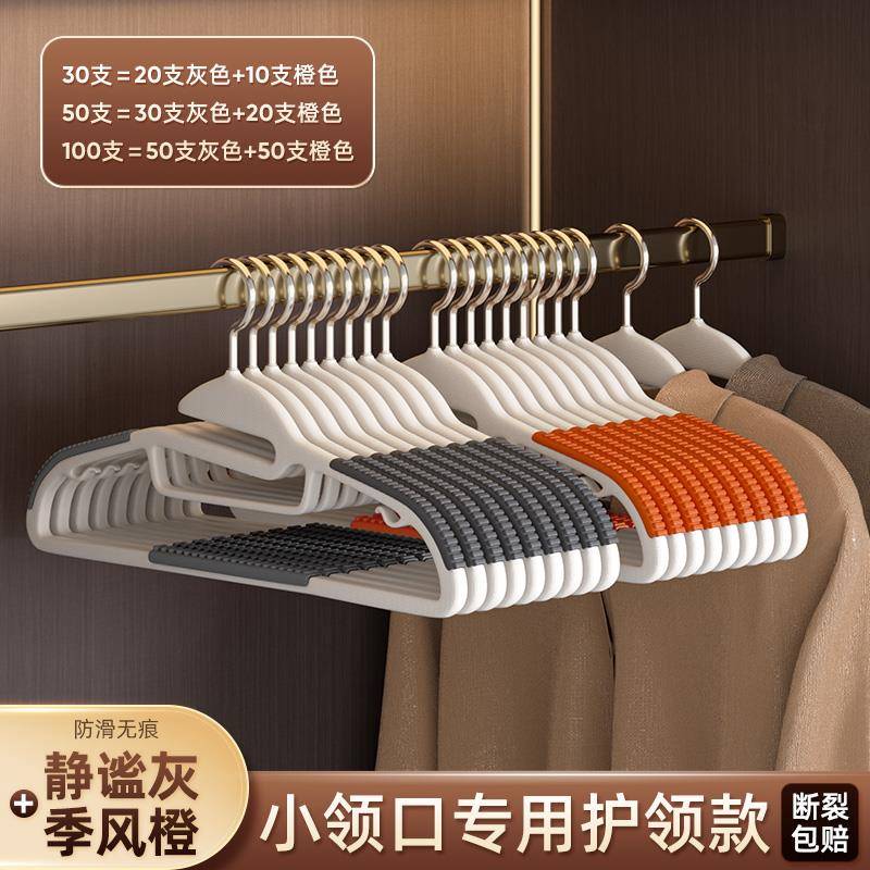 衣架衣家用挂衣无痕防滑晾肩架角晒衣PL98挂不起包服挂衣撑子加粗