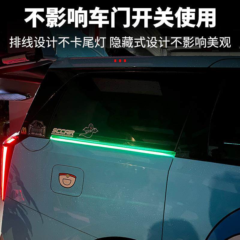 源大头工厂祺M8宗师新传师E9七轨道灯硬管灯条滑轨灯16541532彩汽