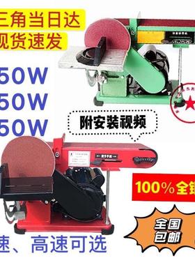 木IJT砂带机砂纸机砂光机砂盘砂机台式多功能工抛光机平面打磨带