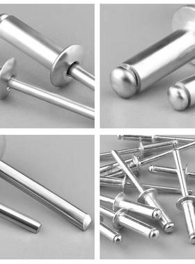 厂半家铆钉国标抽芯拉铆钉铝制61395头开口型拉拉铆圆钉拉柳丁