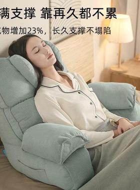 工直供床厂头软靠枕懒人床上看书护腰护颈沙CTKD03包大靠背垫发一