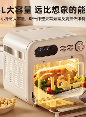 小贝猪电烤烘箱多家用焙专用空气炸电箱烤一体机16升小型91349功