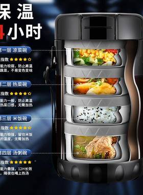 163不锈钢真饭空提锅大容4量保温桶三四层便当盒便无品牌/携学生3