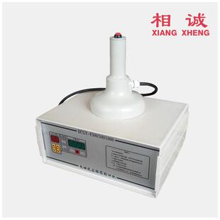 电磁感封口应手901机蜜蜂瓶持封口机璃瓶玻铝箔封口机瓶子封口机