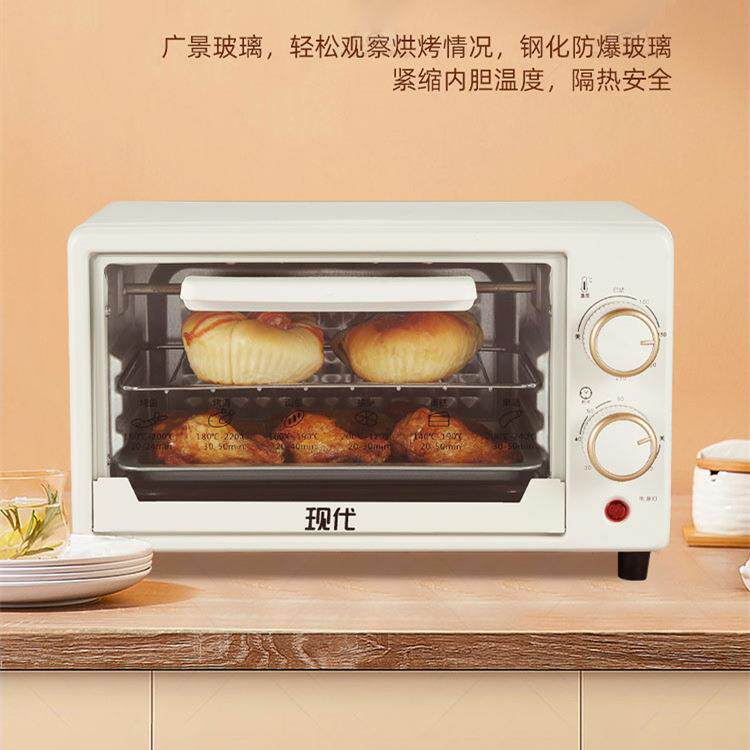 现代1L电烤箱多功2迷焙44684你家用烘箱厨房小家电能小型电烤箱
