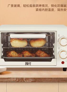 现代1L电烤箱多功2迷焙44684你家用烘箱厨房小家电能小型电烤箱