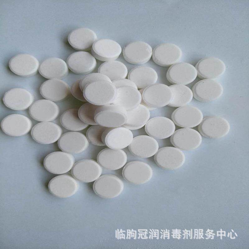 颗粒水产养殖用增氧片9%XR-15粒氧增氧片鱼氧塘大池塘增氧剂,工业油品/胶粘/化学/实验室用品,杀菌灭藻剂,淘宝优惠券,粉丝福利购,淘宝优惠卷