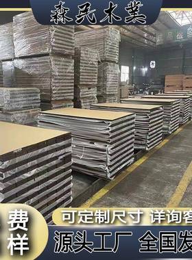 竹木板户外碳化防高耐地重竹板木地室外园腐林75421竹木地板露台